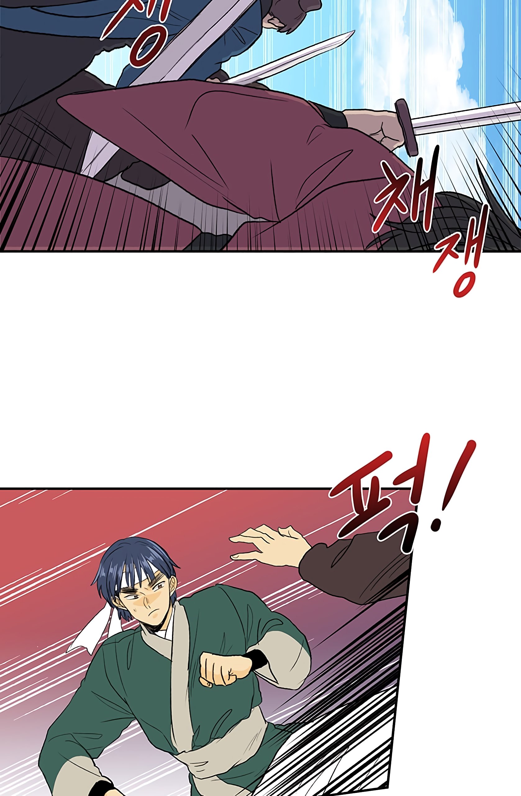 The Scholar's Reincarnation Chapter 105 13